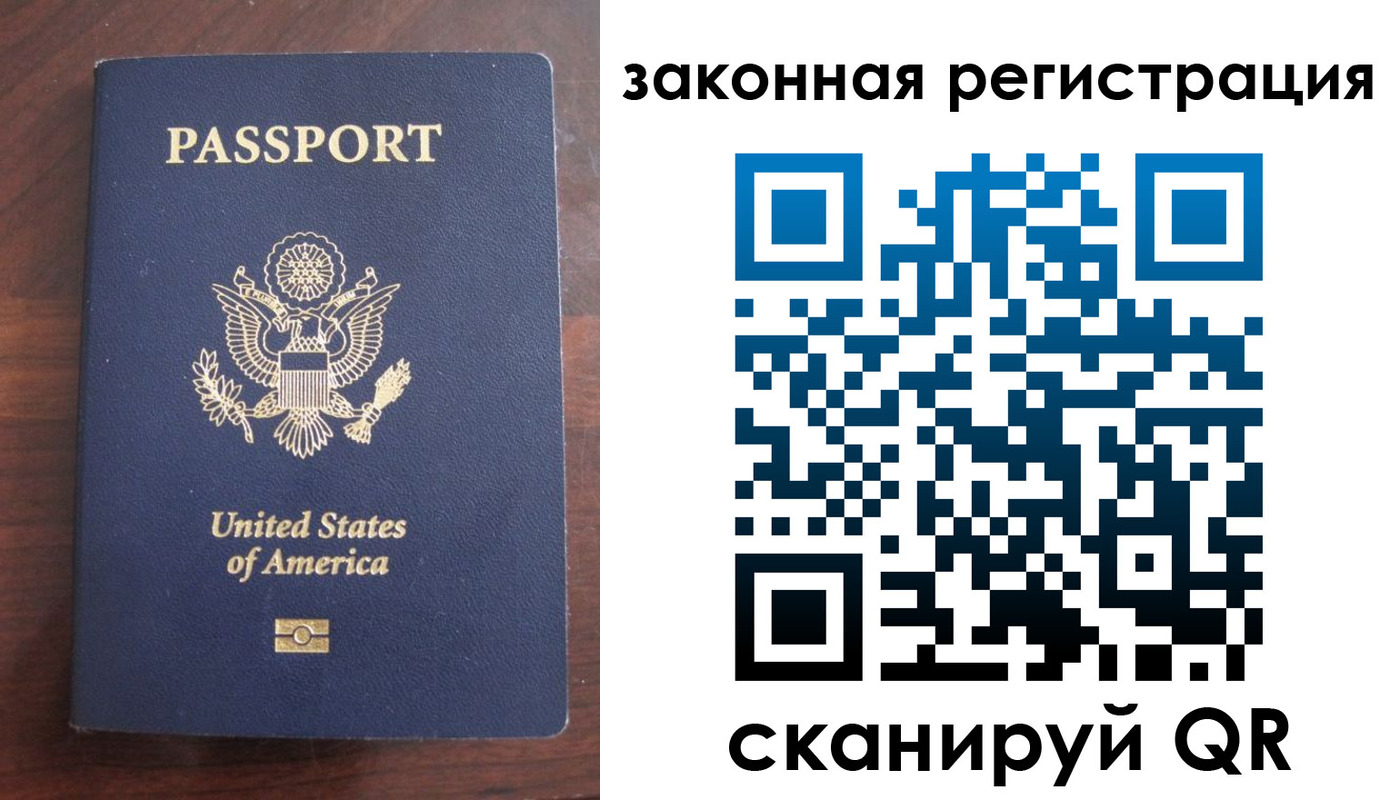 прописка гарантия в Подпорожье