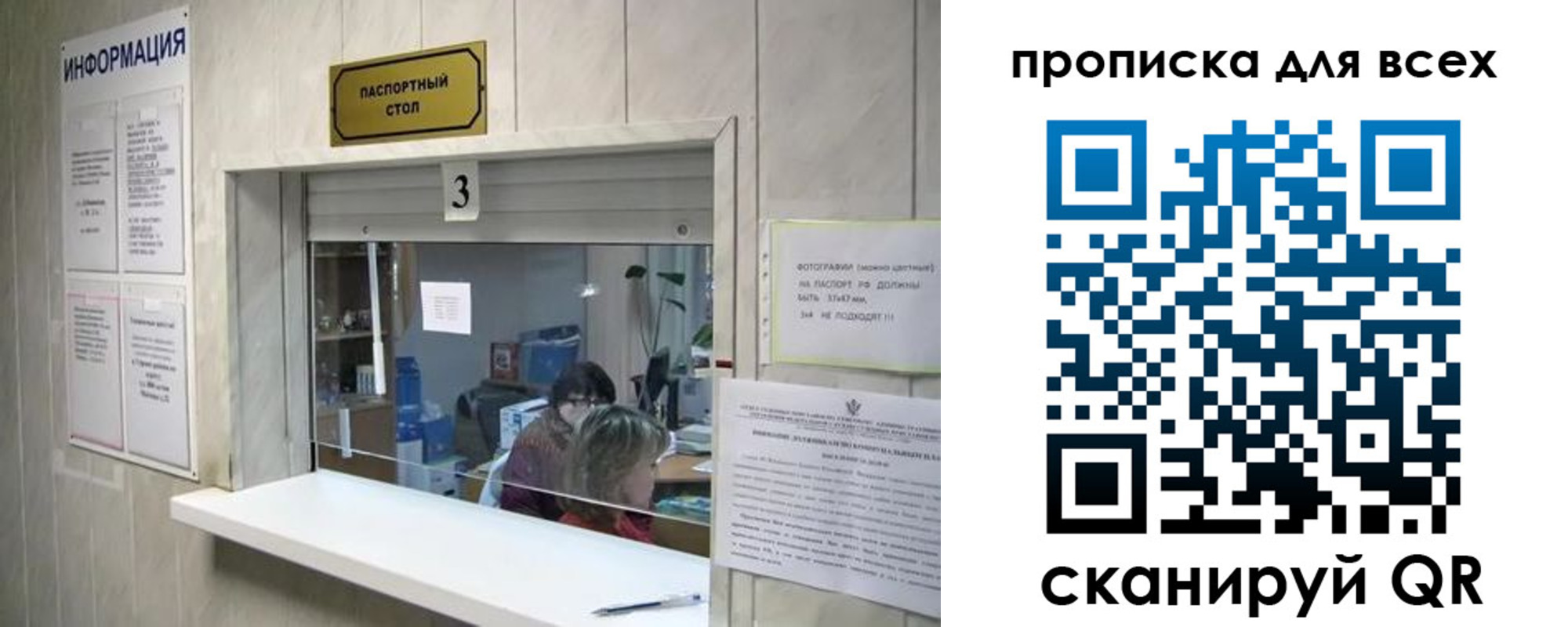 временная регистрация в квартире в Подпорожье