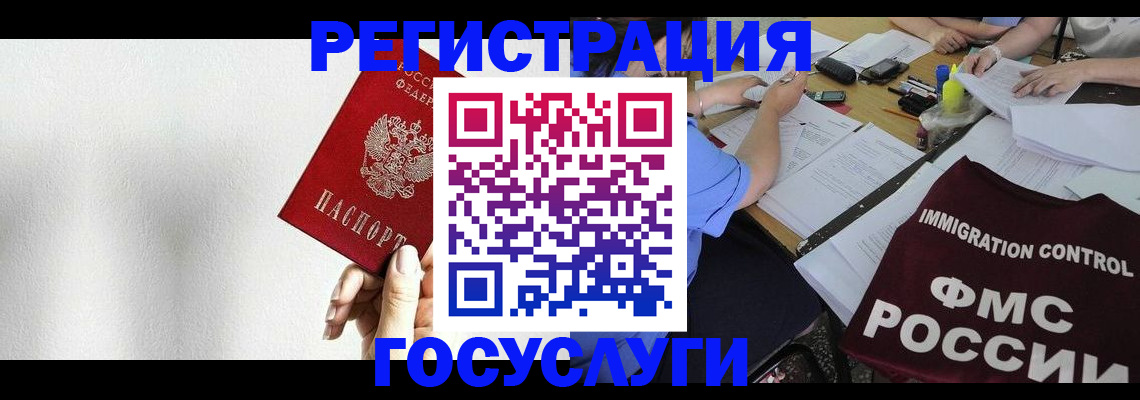 регистрация для школы в Подпорожье