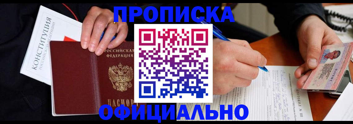 регистрация для школы в Подпорожье