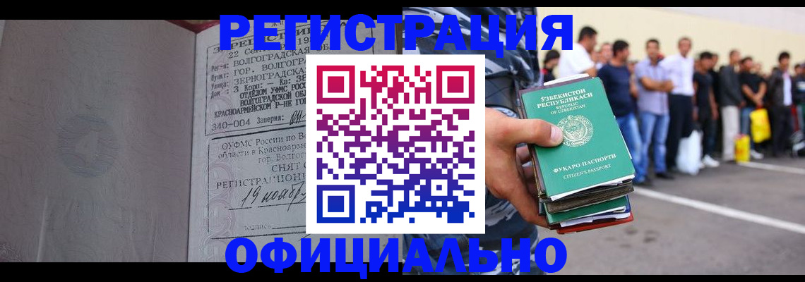 прописка поиск в Подпорожье