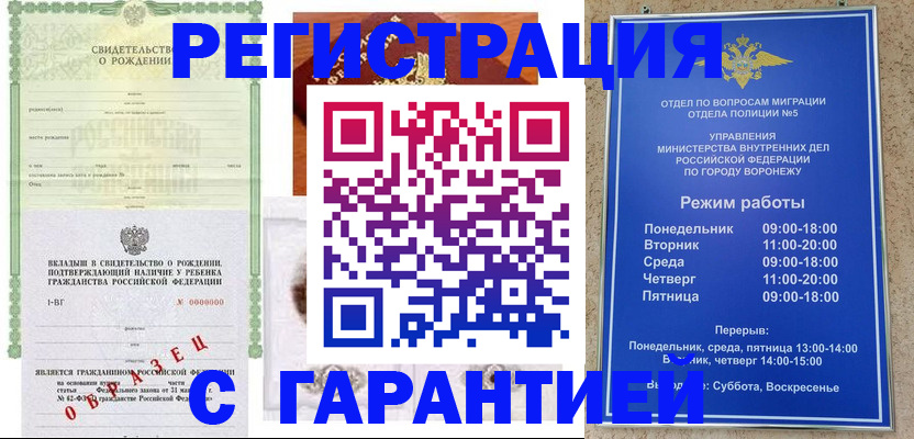 регистрация для дет. сада в Подпорожье