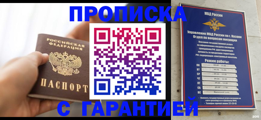пропишу в квартире в Подпорожье